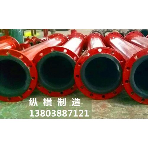 钢管内衬橡胶管道   橡胶管道厂家图8