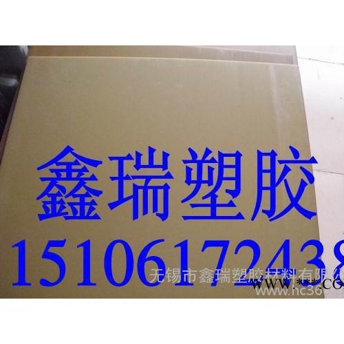 黑灰色塑料PI塑料板 规格3-50mm厚 1张起售 江浙沪皖图1