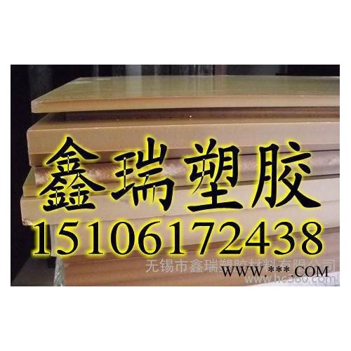 黑灰色塑料PI塑料板 规格3-50mm厚 1张起售 江浙沪皖图3