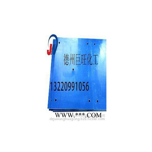 PE塑料板 德州巨旺化工专业生产定做图7