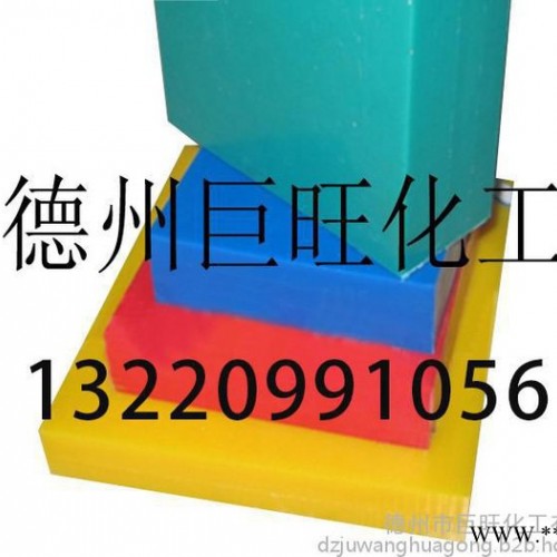 PE塑料板 德州巨旺化工专业生产定做图4