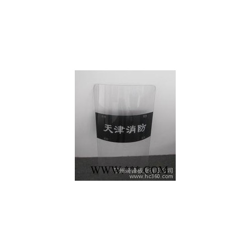 供应琦锋、克兰斯塑料板印刷加工图3