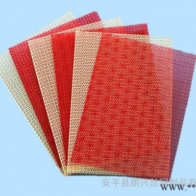 塑料板冲孔网