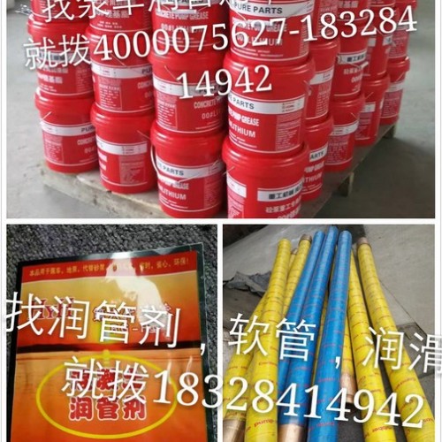 鸿运红 泵车地泵布料机桩机胶管 泵车橡胶管图1