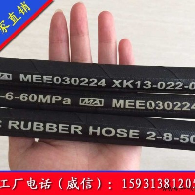 巨泽10mm 高压钢丝编织橡胶管输油胶管厂家批发价格