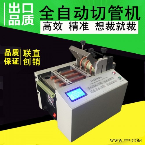 PVC软管切管机热缩管裁切机铜片裁切机橡胶管裁切机图5