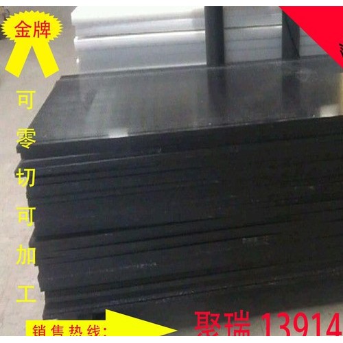 直销 **硬度高的塑料板材 ACETAL RESIN板图2