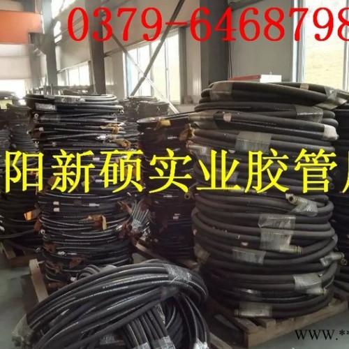 高压管高压软管高压胶管高压橡胶管高压橡胶软管图6