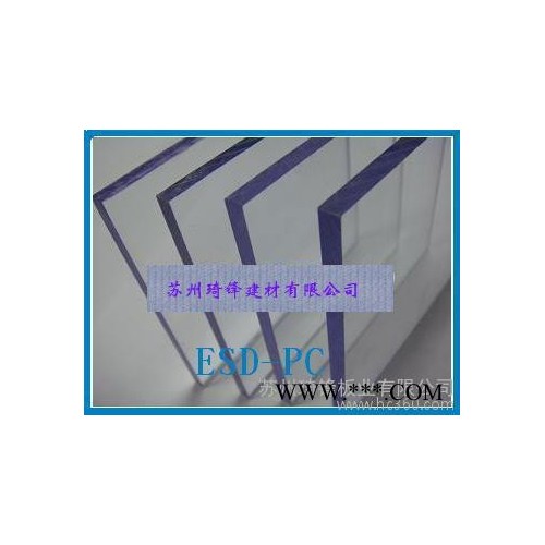 供应克兰斯苏州塑料板加工图1