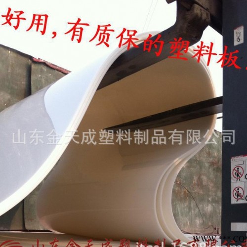pe板 聚乙烯塑料板图2