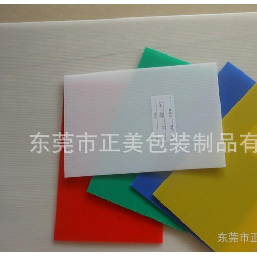 特价加工 PP彩色塑料板 PP实心板 颜色尺寸可定做图2