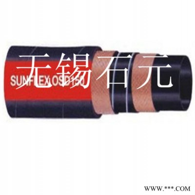 SUNFLEX 意大利双威橡胶管 SUNFLEX空气管 蒸汽管 化工管 橡胶管 喷砂管 化学用管 石油管 热水管 喷沙管
