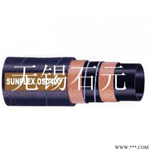 SUNFLEX 意大利双威橡胶管 SUNFLEX空气管 蒸汽管 化工管 橡胶管 喷砂管 化学用管 石油管 热水管 喷沙管图4