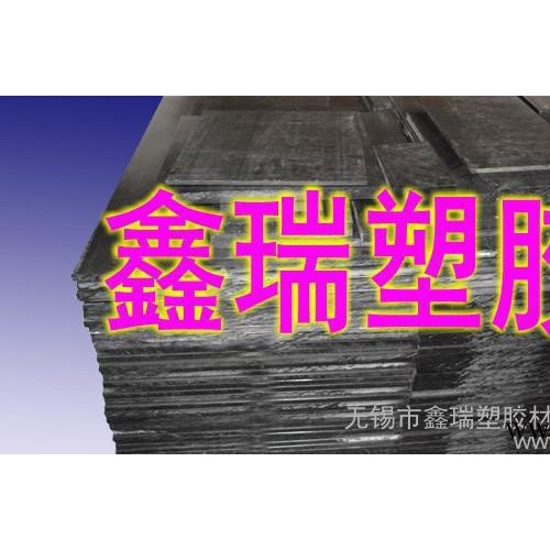 white delrin塑料板 模具材料POM塑料棒 黑色塑图3