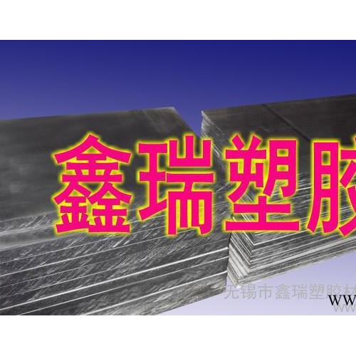 white delrin塑料板 模具材料POM塑料棒 黑色塑图1
