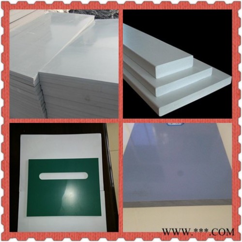 章丘东升供应塑料板，PVC板，塑料软板，ABS板