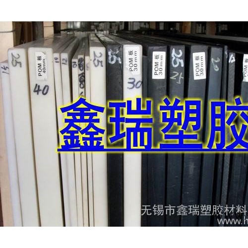 白色ACETAL塑料板 乙缩醛塑料棒 黑色POM板  进口甲图3