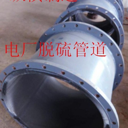 丁基橡胶管道  钢衬橡胶管道    橡胶管道厂家图3