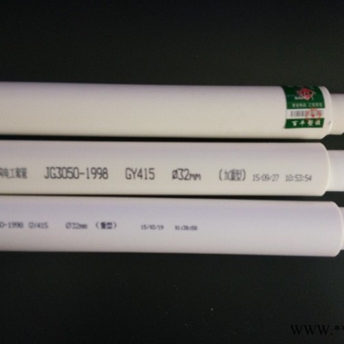 百牛塑胶有限公司 pvc穿线管 线槽 橡胶管 厂家现货图3