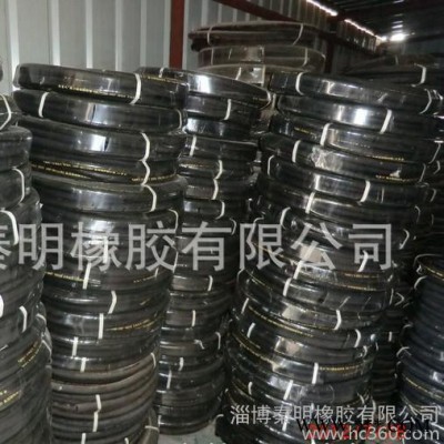 供应霹雳火牌ID 19mm喷涂设备用橡胶管