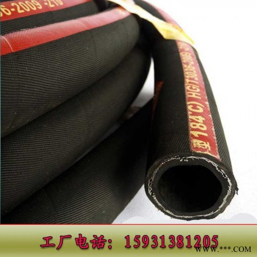 巨泽1寸 一层高压钢丝编织蒸汽胶管|耐热钢编蒸汽橡胶管图3