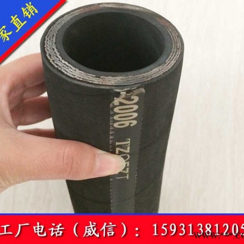 巨泽2寸 二层高压钢丝编制橡胶管|液压油管**图4