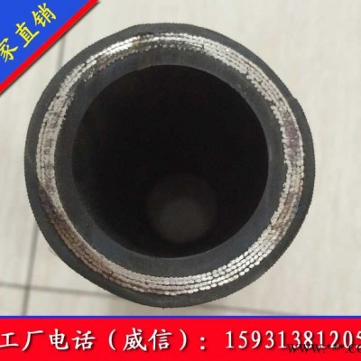 巨泽64mm 高压钢丝编织橡胶管高压油管**