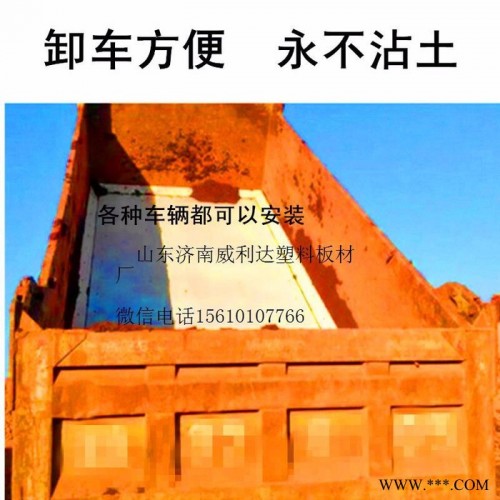 PE材片， 聚氯板，聚丙板，聚乙烯板，高压LDPE塑料板图6