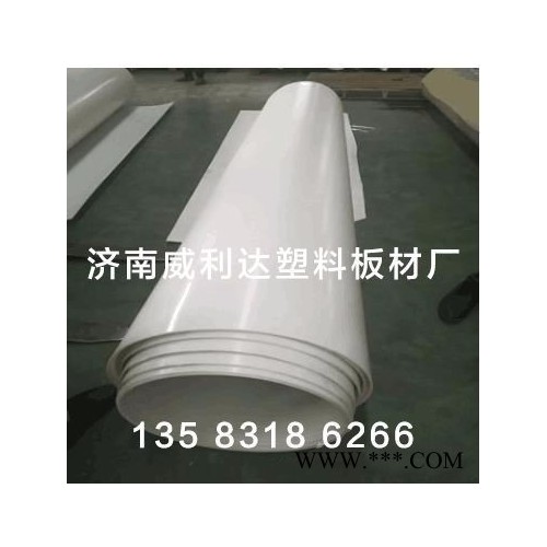 PE材片， 聚氯板，聚丙板，聚乙烯板，高压LDPE塑料板图4