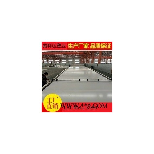 PE材片， 聚氯板，聚丙板，聚乙烯板，高压LDPE塑料板图5