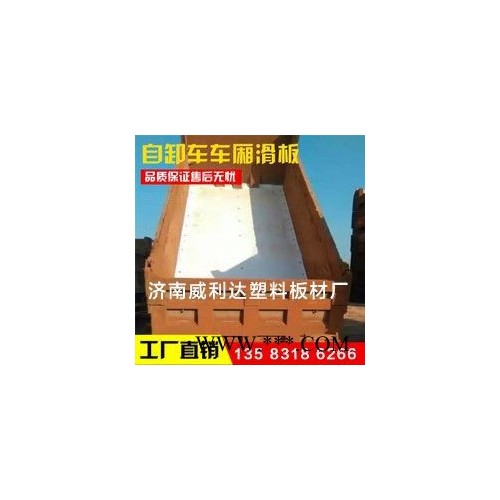 PE材片， 聚氯板，聚丙板，聚乙烯板，高压LDPE塑料板图3