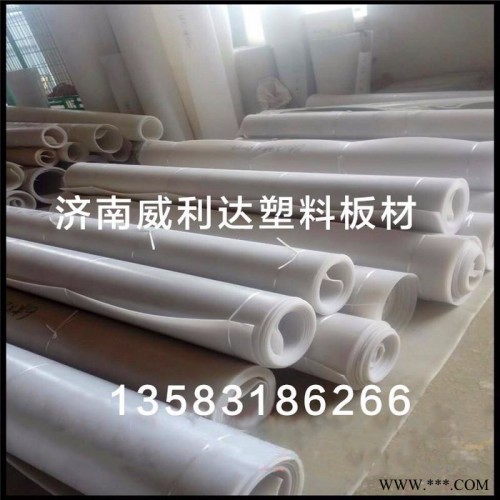 PE材片， 聚氯板，聚丙板，聚乙烯板，高压LDPE塑料板