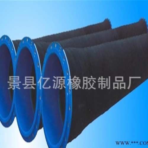 专业生产大口径高压胶管低压胶管加布胶管联线橡胶管图3