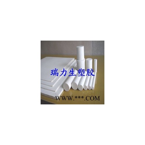 塑料板PTFE-铁氟龙板材白色图3