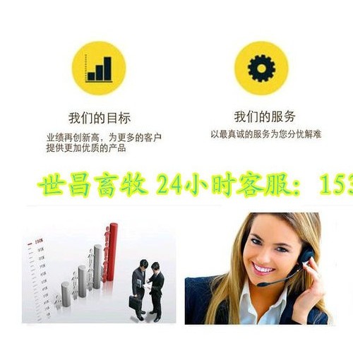 畜牧业小猪专用纯原料塑料板 双筋加固韧性强图4
