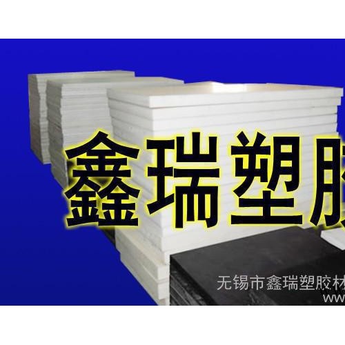 进口乙缩醛塑料板  杜邦Delrin棒材 国产白色聚甲醛 耐图2