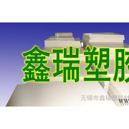 进口乙缩醛塑料板  杜邦Delrin棒材 国产白色聚甲醛 耐图3