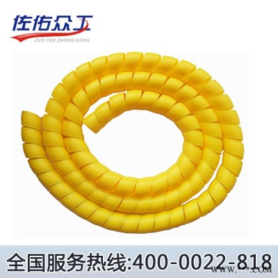 供应佐佑众工HPS-25橡胶管螺旋护套，胶管护套，螺旋护套
