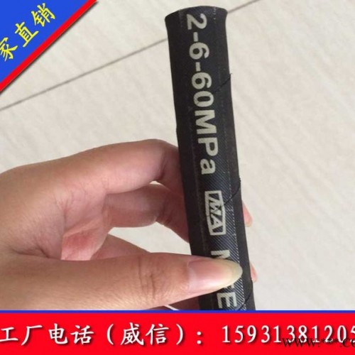 巨泽6mm 高压胶管|耐油高压橡胶管|钢丝编织胶管**图1