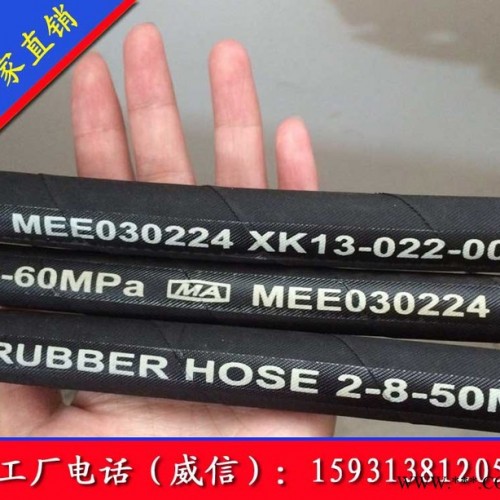 巨泽6mm 高压胶管|耐油高压橡胶管|钢丝编织胶管**图2