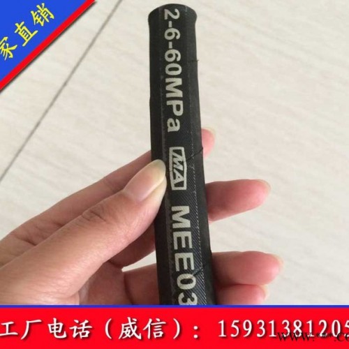 巨泽6mm 高压胶管|耐油高压橡胶管|钢丝编织胶管**图3