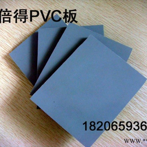 纯原料PVC塑料板材A级板图2
