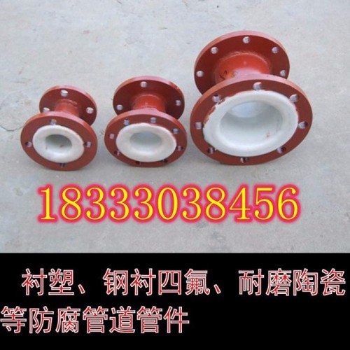 林瑞DN100衬塑管道，衬橡胶管道价格批发**图4
