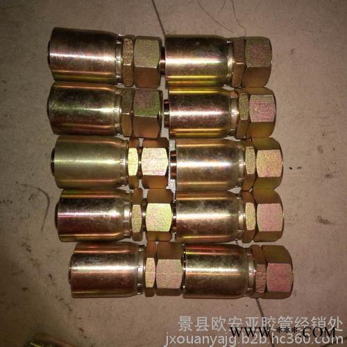 供应液压胶管接头  接头  胶管接头  橡胶管接头  接头生产厂家图3