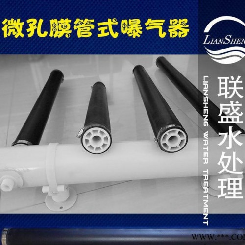 管式微孔曝气器|硅橡胶管式微孔曝气器|微孔管式曝气器接头图2
