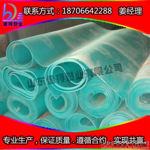 PVC塑料板(卷)专业品质 耐火阻燃绝缘PVC软板 倍得塑业 厂家图3