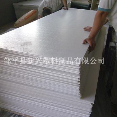 山东****防腐绝缘pvc塑料板材 灰色 白色 密度1.6