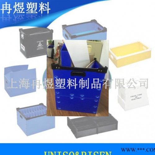 全新料中空板塑料箱/汽车产品塑料板箱/中空板周转箱 生产加工图2