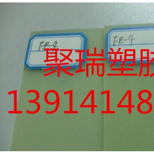 加工环氧板零部件 环氧板雕刻加工厂 承接塑料板雕刻加工图2