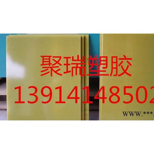 加工环氧板零部件 环氧板雕刻加工厂 承接塑料板雕刻加工图3